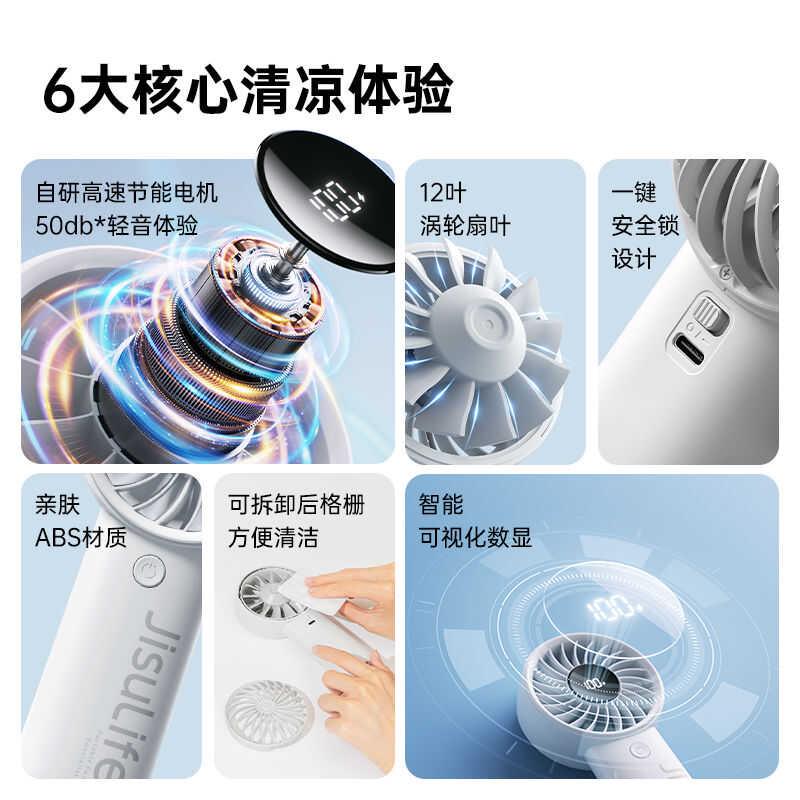 几素手持小风扇电量显示随身小型迷你涡轮充电式桌面电风扇大风力