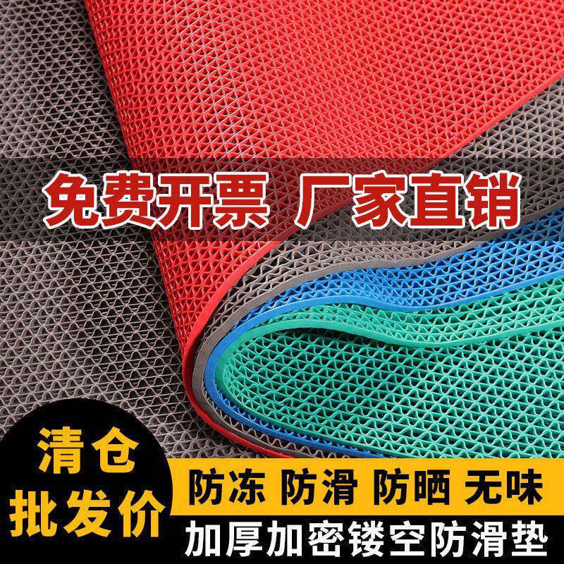 防滑地垫商用室外大面积厨房厕所浴室脚垫塑料pvc镂空防水防滑垫