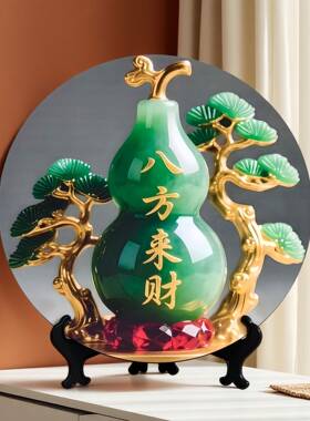 八方来财葫芦装饰画摆件镇宅招财进宝家居客厅入户玄关相框摆台