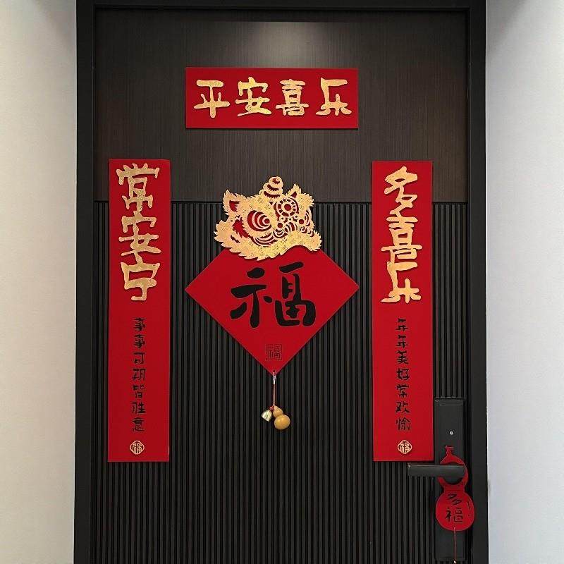 马年对联春联2026新年元旦福字门贴过年喜庆春节入户门大门对联,节庆用品/礼品,对联,淘宝优惠券,粉丝福利购,淘宝优惠卷