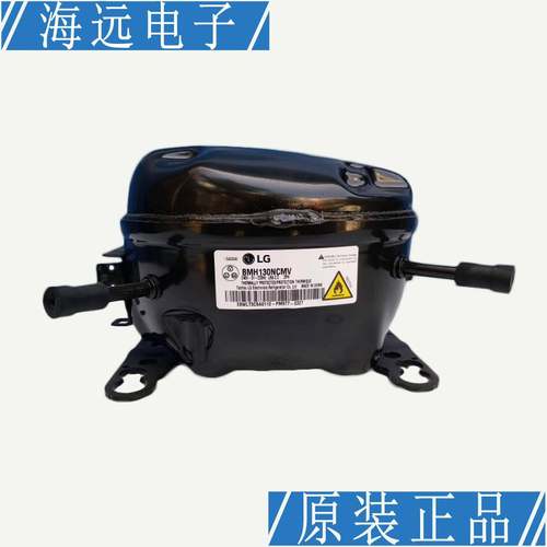 LG冰箱变频压缩机BMH130NCMV FLD165NBMA FMA088NBMA BSA075NHMV
