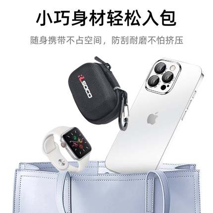 适用帝瓦雷双子星二代耳机保护套Devialet Gemini II收纳包无线 线降噪蓝牙耳机保护壳防水防压硬壳可携式包