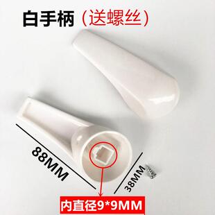 通用电热水器龙头贴墙式 U型混水阀把手开关调冷热控温度手柄