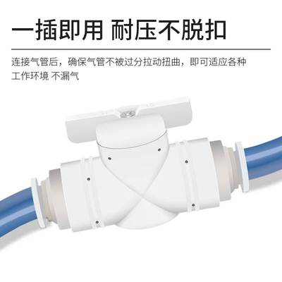 气动buc手阀开关快速接头快插气管开关阀手动球阀水阀门4681012mm