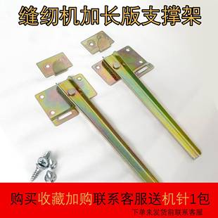 缝纫机台面活动小翻板延长板实木加长板配件台板面板配件 家用老式