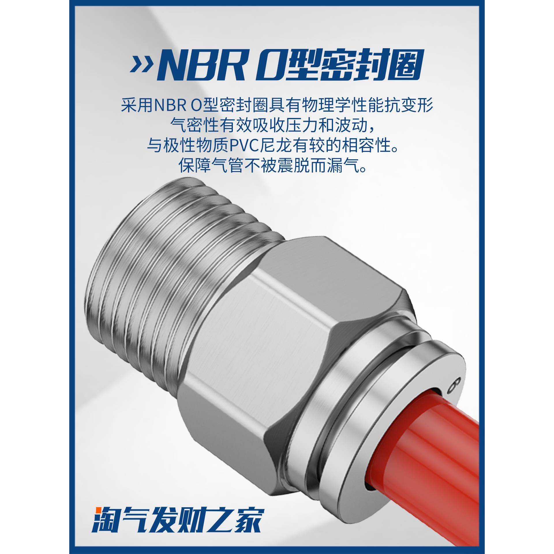 304不锈钢气管接头气动高压气嘴直通快速快插快接弯头PC/PL耐高温