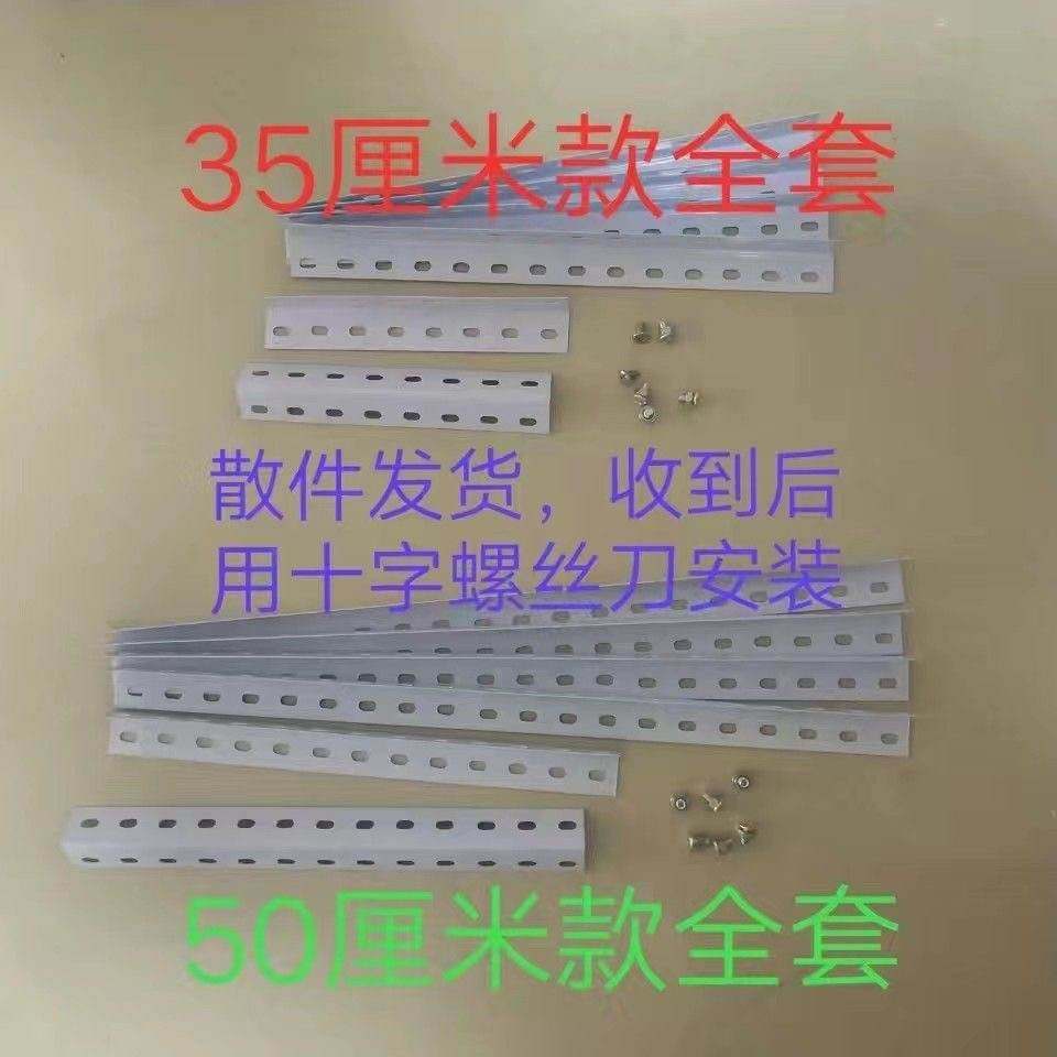 光伏板支架太阳能发电板支架配件角铁支架三角架长条固定架易组装