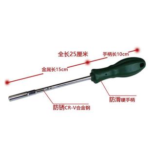 电脑机箱主板铜柱5mm套筒螺丝刀 笔记本外六角螺柱拆装机组装工具