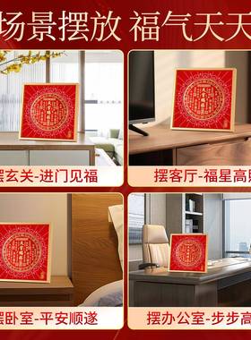 天官赐福摆件加厚金属摆台客厅玄关办公室乔迁新居装饰画喜庆礼品