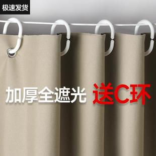 全布 魔术贴窗帘遮光2024新款 简易免打孔安装 飘窗粘贴式 遮阳自粘式