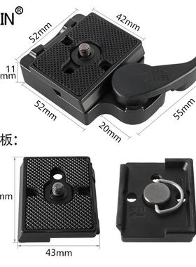 200PL-14快装板底座夹座323云台快拆板496 498 804RC2兼容Manfrotto