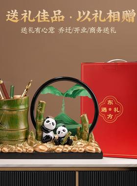 中国风熊猫文创笔筒流沙画 画摆件装饰品办公室桌乔迁毕业礼物送