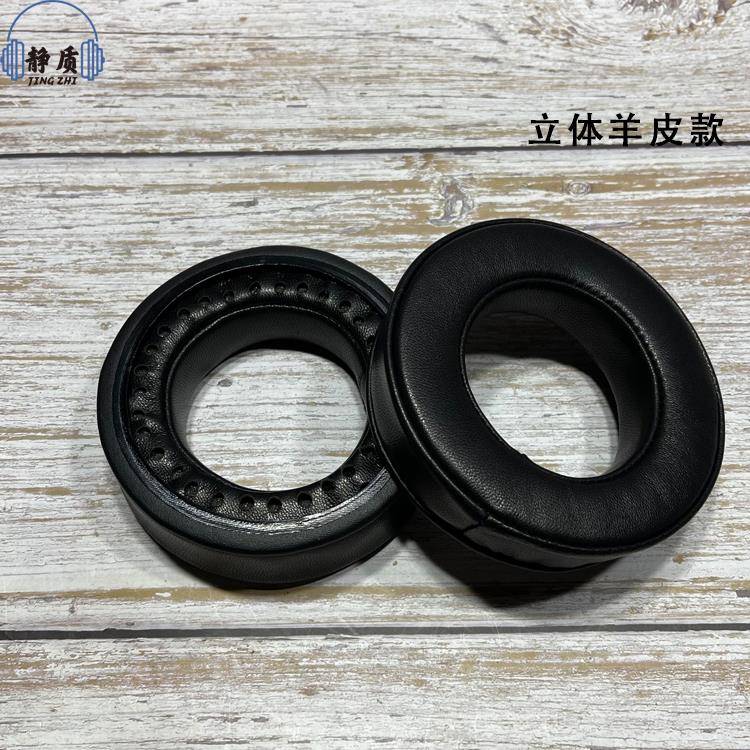 拜亚动力T5P T1 DT770 DT990 DT880 DT1990PRO真羊皮耳机套耳罩6