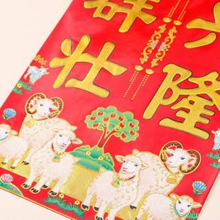 粮仓对联养殖对联2026年新款马年春节养猪养羊养牛五谷丰登小门联