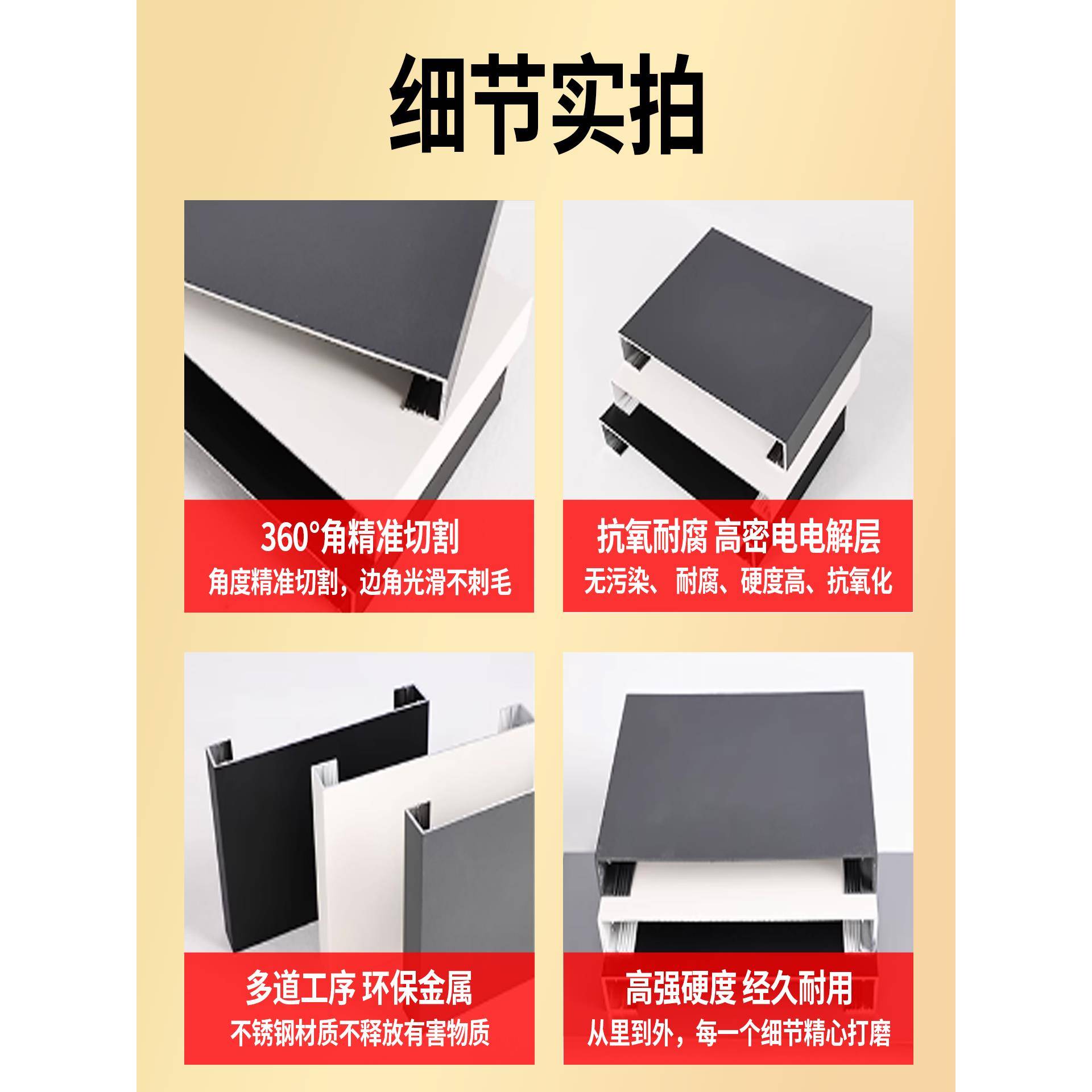 广东深圳不锈钢门套厂家直销极窄包边门框垭口套阳台窗客厅电梯