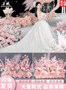 婚庆粉色系粉色花排场景布置花排绢花彷真地排花装饰花艺假花花艺