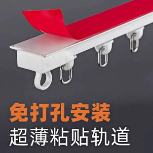 静音加宽窗帘轨道免打孔安装 滑道 滑轨窗帘杆粘轨导轨单轨顶装 侧装