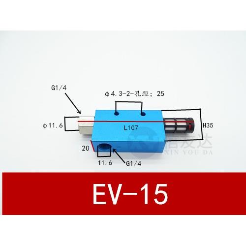 优质真空发生器EV-10/15/20/25/30HS-R 负压产生器 高真空 大流量