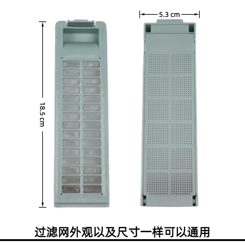 适用荣事达洗衣机过滤网通用全半自动滤网袋