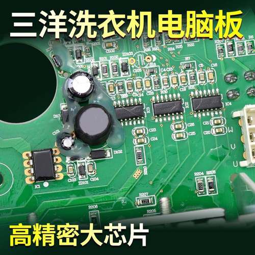 三洋洗衣机电脑板DG-F7026BWN XQG70-F11310BSZ/BSIZ主板显示板