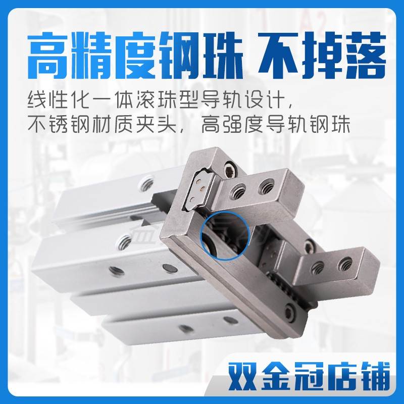 气动手指气缸MHZL2机械手小型平行夹爪MHZ2-16D/10D20D25D32D40DS