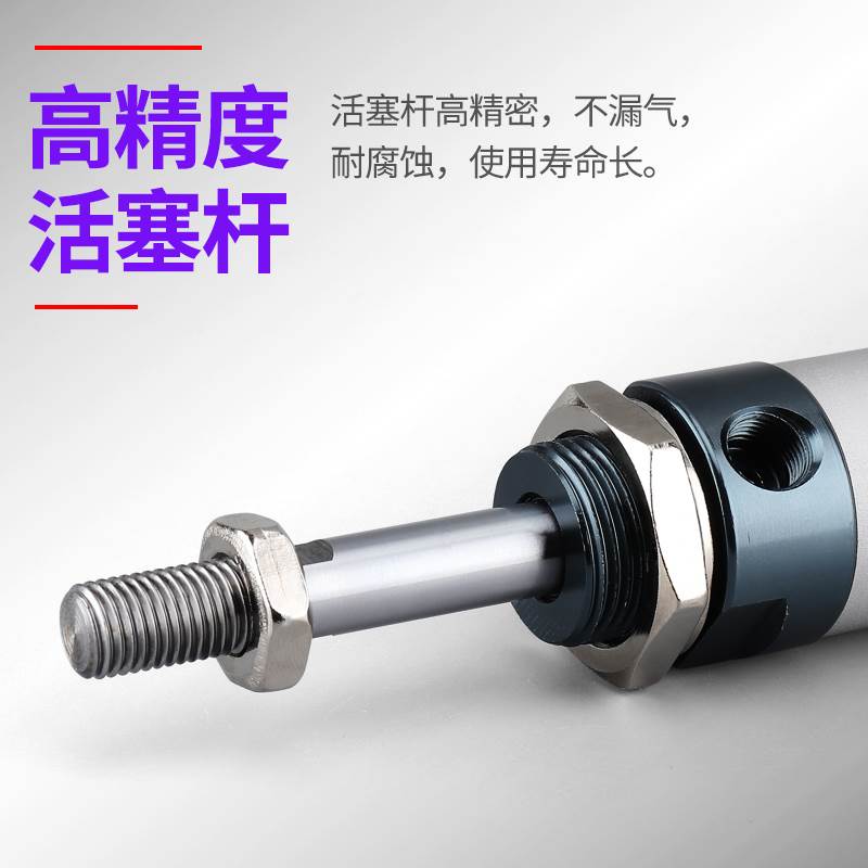 小型气动行程可调迷你气缸MALJ16/20/25/32/40X25*50X75X100-50-S