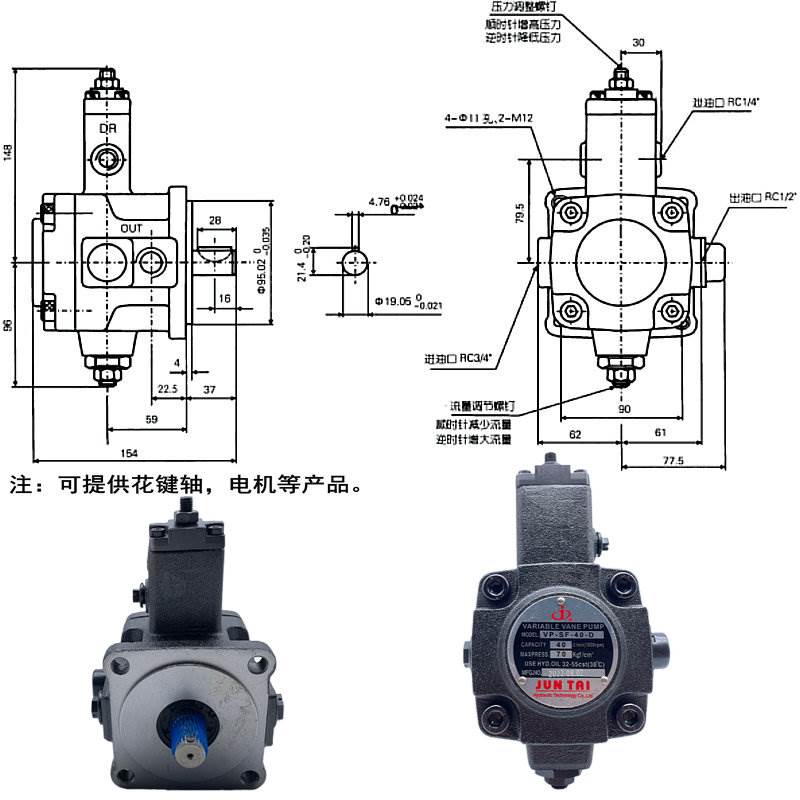 JUNTAI俊泰油泵VP-SF-40-D 30-D 120KG公斤叶片泵 20 15 12 A B C