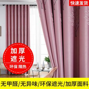 免打孔加厚全遮光防晒租房窗帘 遮阳帘卧室客厅阳台飘窗帘2024新款