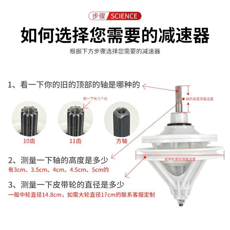 半自动洗衣机减速器洗涤双缸双桶方轴10齿11齿全新洗衣机配件大全