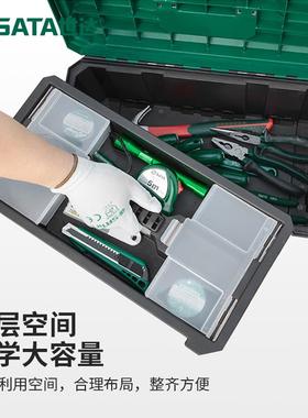 世达加强塑料工具箱05311A/05315A/05312/05313家用耐用收纳箱