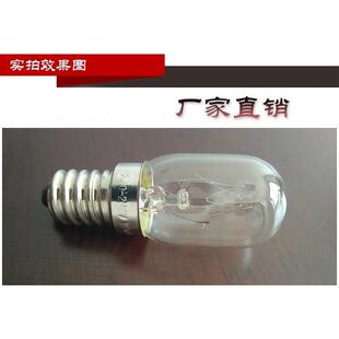 老板油烟机灯泡原装 8005 8008 8010 60Q5 8012 灯泡灯炮配件华