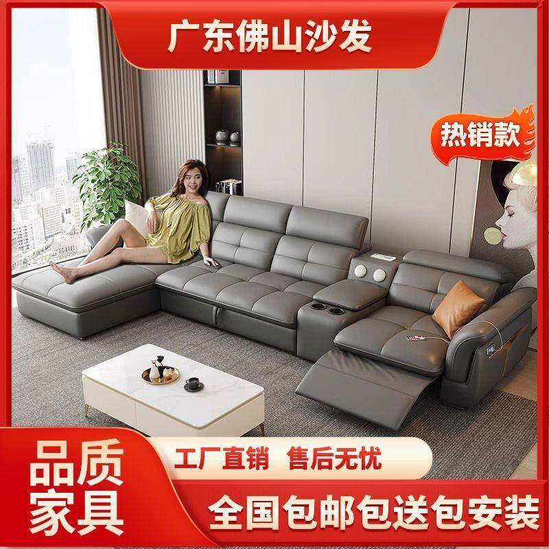 电动真皮沙发客厅小户型现代可伸缩牛皮多功能沙发床一体两用主款