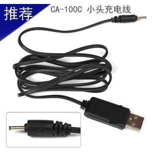 3600S 7610S 适用诺基亚BL 6208C 7100S 2680S手机 4S电池