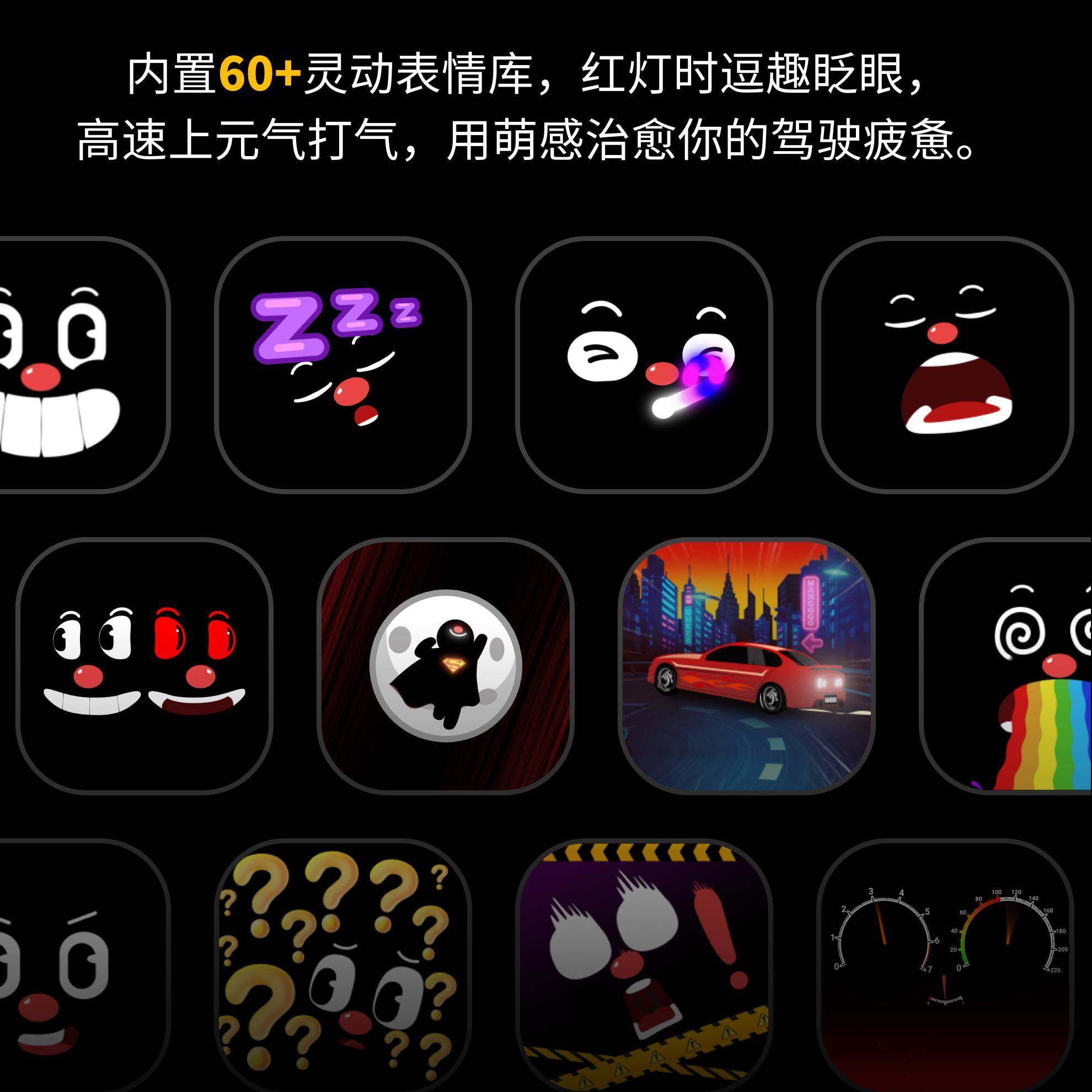 MANGOGO车载电子摆件电子宠物潮玩智能表情机器人伴侣汽车装饰