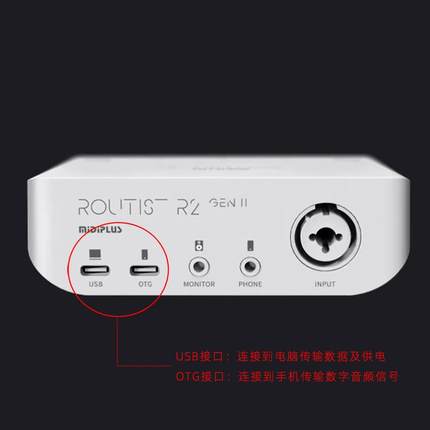 适用于迷笛声卡otg连接线Midiplus Routist R2/RS/R4连接电脑数据线typec转usb音频线studio2 MPro手机转接线