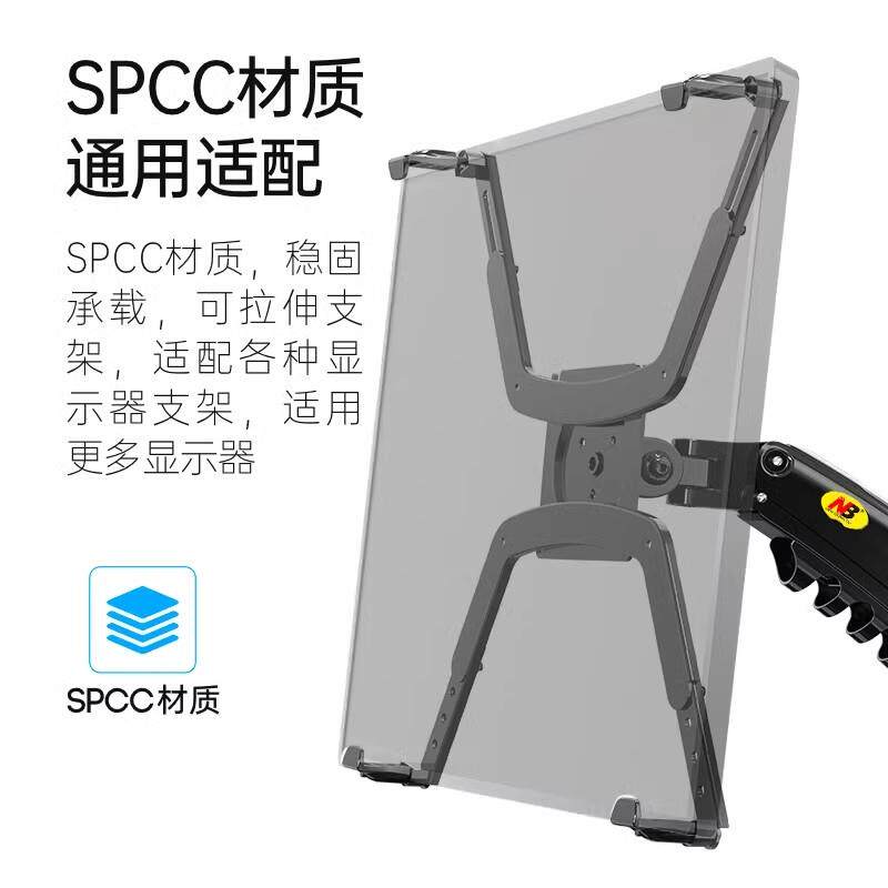 NB FP-1显示器无孔支架 显示器无壁挂孔支架 显示器无孔转换配件