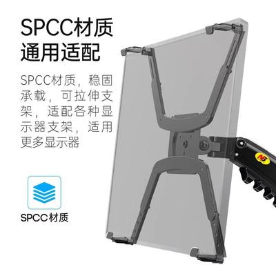NB FP-1显示器无孔支架 显示器无壁挂孔支架 显示器无孔转换配件