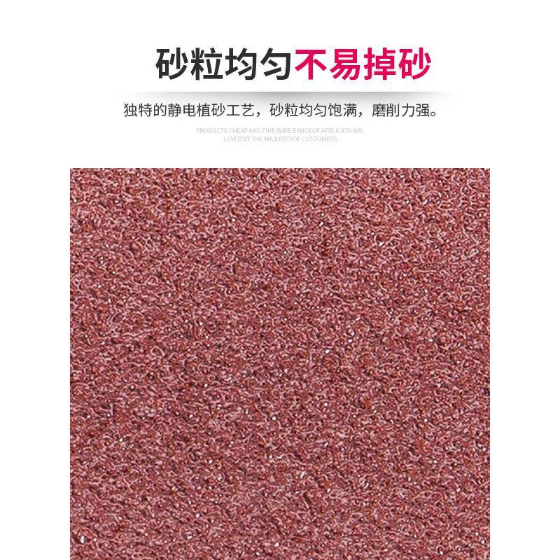 4寸5寸7寸9寸植绒砂纸片拉绒片自粘式圆盘砂气磨机墙面木工打磨片