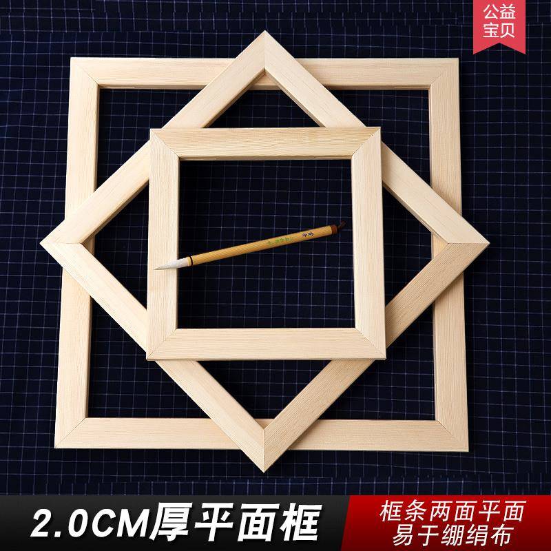 工笔画框绷绢内框条国画内框纯手绘花鸟工笔画内框实木尺寸可定做