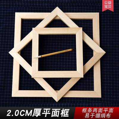 工笔画框绷绢内框条国画内框纯手绘花鸟工笔画内框实木尺寸可定做