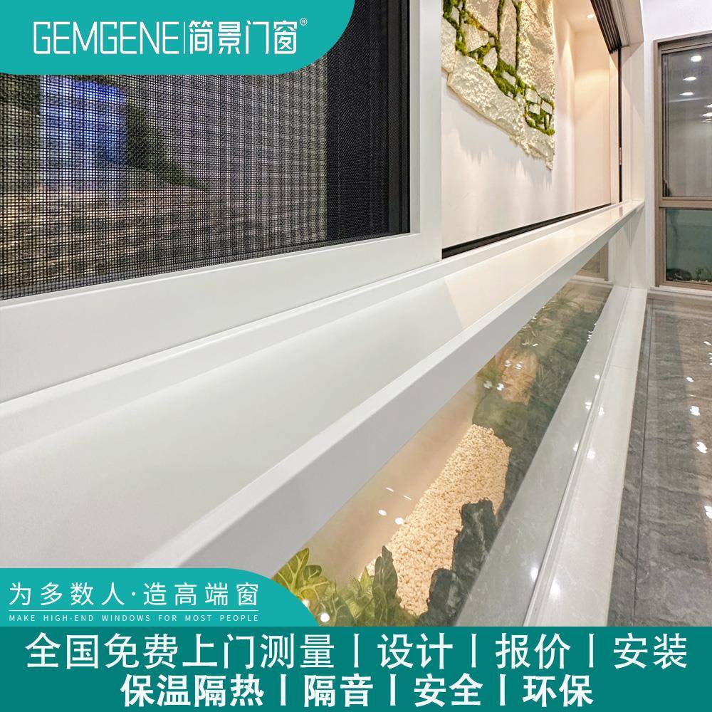 简景门窗海王星全景系统推拉窗 隔音隔热断桥铝门窗 阳台封窗定制
