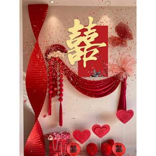 饰女方卧室男方婚房墙面布置婚礼用品 结婚背景墙长条喜字kt贴板装