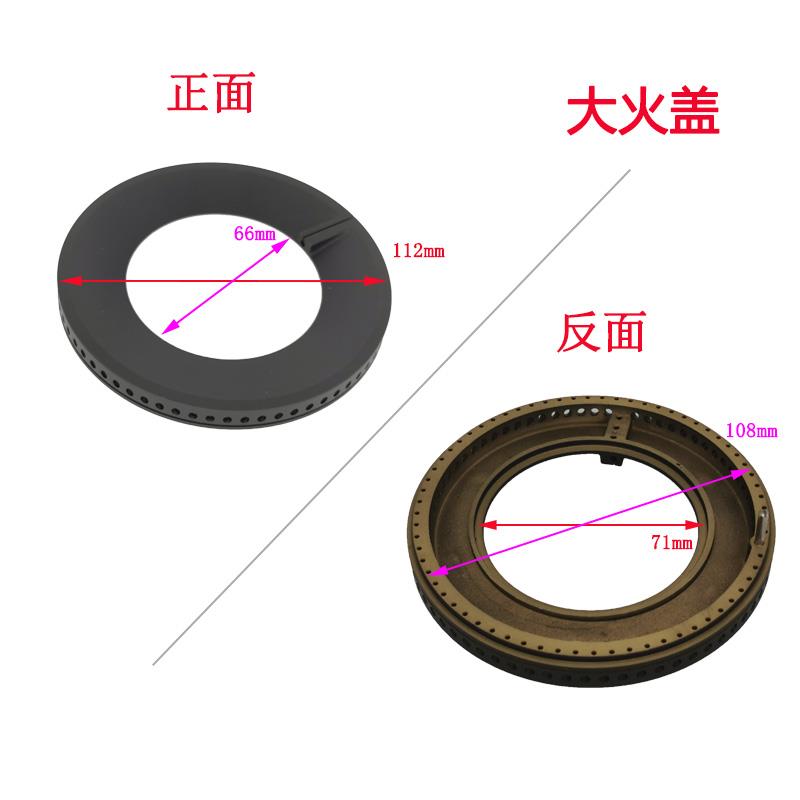 适用方太燃气灶配件HC1B HC1G HC21BE HC21GE火盖铜芯感应点火针