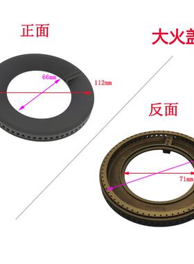 适用方太燃气灶配件HC1B HC1G HC21BE HC21GE火盖铜芯感应点火针
