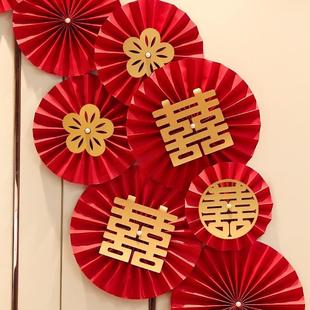 结婚礼折纸扇花装 饰创意婚房背景墙布置用品中式 喜字折扇喜字套装