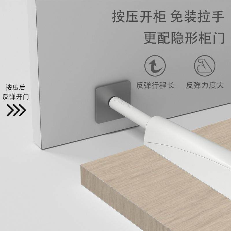 衣柜门按压式弹力开关免拉手隐形抽屉弹跳自弹回弹推弹反弹按弹器