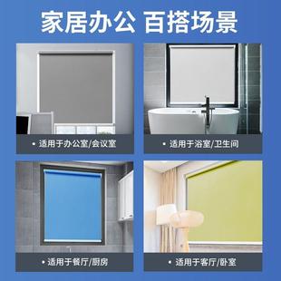 免打孔安装 办公室卷帘全遮光浴室防水上下升降窗帘卷拉式 遮挡帘