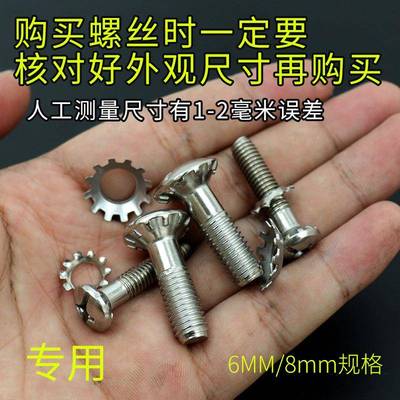 适配小天鹅全自动洗衣机螺丝波轮盘水叶低盘中间防滑不锈钢固定帽