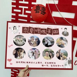 定制接亲找新娘大作战游戏道具结婚拦堵门找新郎小时候找小小新娘