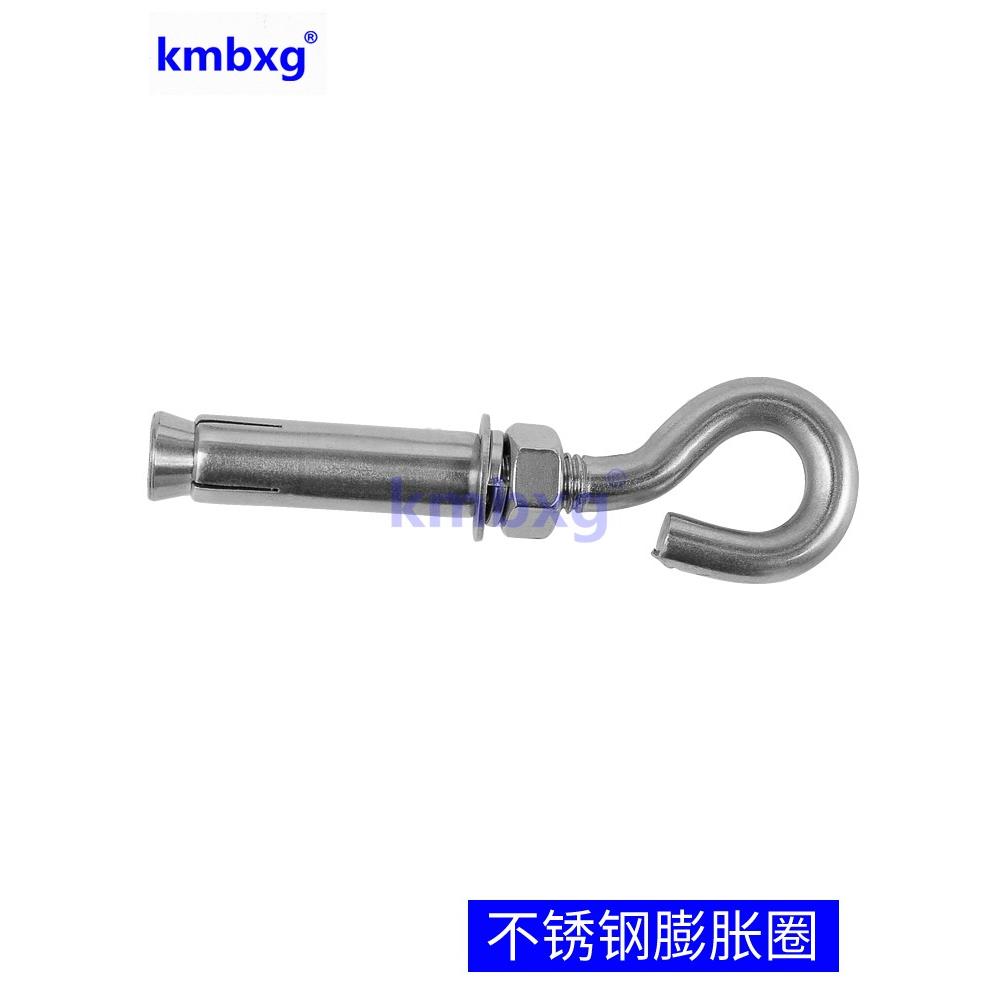 304不锈钢膨胀挂钩膨胀环带挂钩加长螺丝螺栓挂钩吊扇灯摆动人孔
